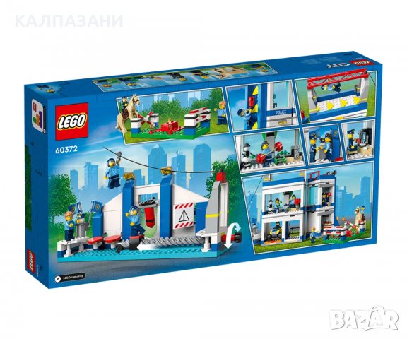 LEGO® City Police 60372 - Полицейска академия, снимка 2 - Конструктори - 39432228