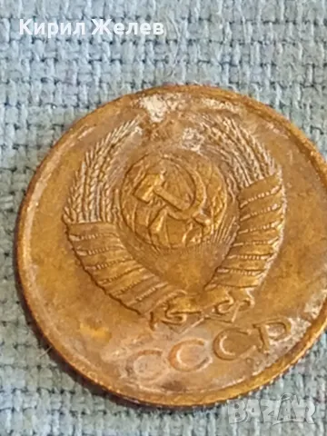 Стара монета 1 копейка 1984г. СССР рядка за КОЛЕКЦИЯ ДЕКОРАЦИЯ 33255, снимка 5 - Нумизматика и бонистика - 48164963