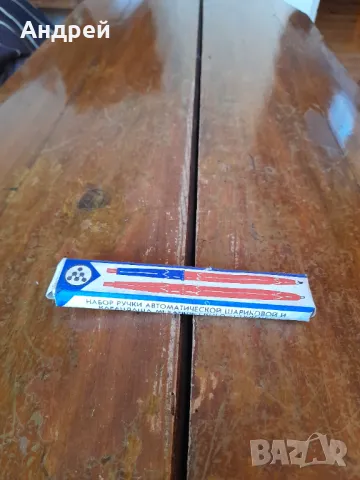 Стар автоматичен молив, снимка 1