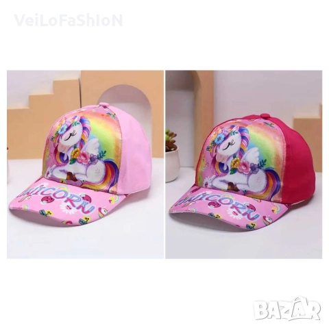 Нова детска шапка с козирка Еднорог, два модела