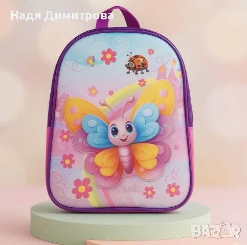 Детски ранички – готови за училище и игри, снимка 8 - Раници - 55776848