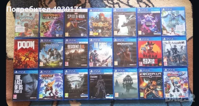 Playstation 4-5 игри