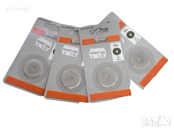 Резервен нож за 28мм 2х10бр комплект COX/Код: COXT897060, снимка 1