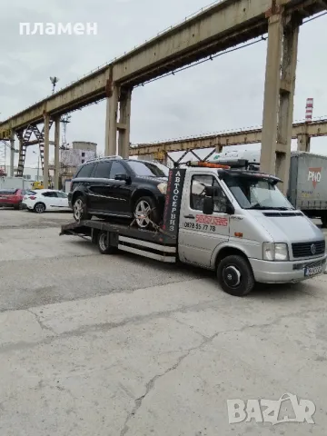 пътна помощ троян