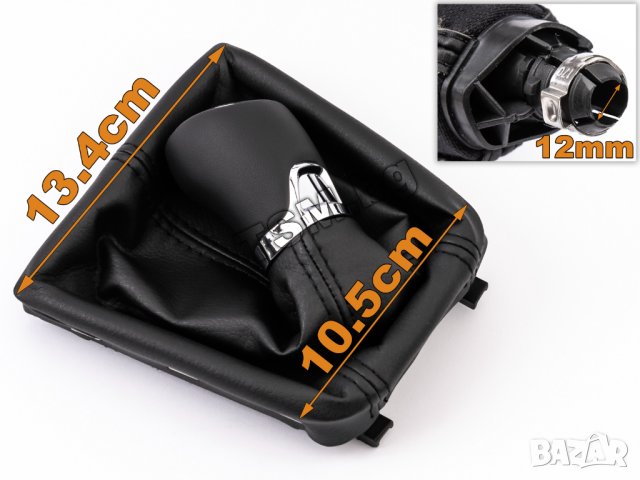 КОЖЕНА ТОПКА СКОРОСТЕН ЛОСТ С МАНШОН за SKODA SUPERB II 2 3T ШКОДА СУПЪРБ 5/6-Скорости 2008 - 2015, снимка 11 - Аксесоари и консумативи - 41874147