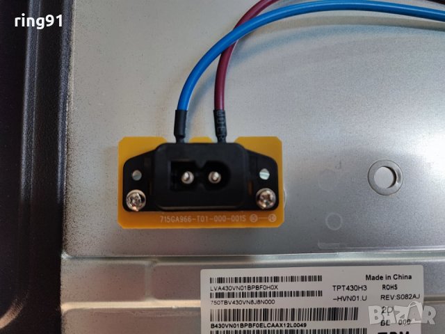 Телевизор Philips 43PFS6855/12 На части , снимка 2 - Части и Платки - 33785518