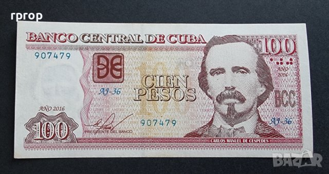 Куба . 100 кубинско песо. 2016 година., снимка 2 - Нумизматика и бонистика - 41973990