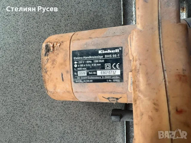  einhell bhs 66 1 ръчен циркуляр   -цена 45лв               smr -220 мм диск / 1200 вата  -състояние, снимка 2 - Други инструменти - 49041591