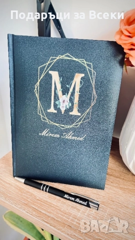 🎁 Персонализиран подаръчен комплект за учител 🎁  , снимка 4 - Други - 52845445