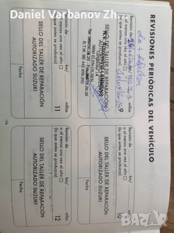 Сузуки Гранд Витара Испания , снимка 11 - Автомобили и джипове - 47910754