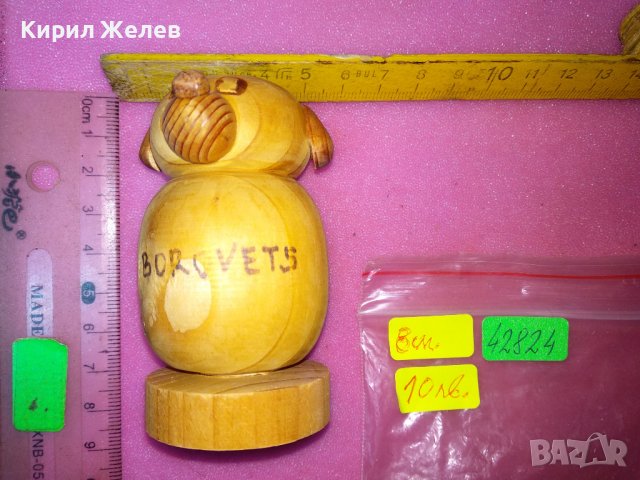 СИМПАТИЧНО ДЪРВЕНО КУЧЕНЦЕ ФИГУРАЛНА СОЛНИЧКА - СУВЕНИР БОРОВЕЦ БЪЛГАРИЯ 42824, снимка 11 - Други ценни предмети - 44185817
