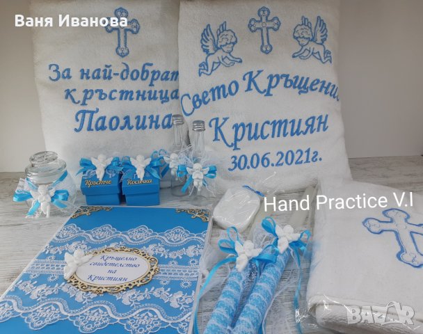 Комплект за кръщене, снимка 4 - Кетъринг - 25823244