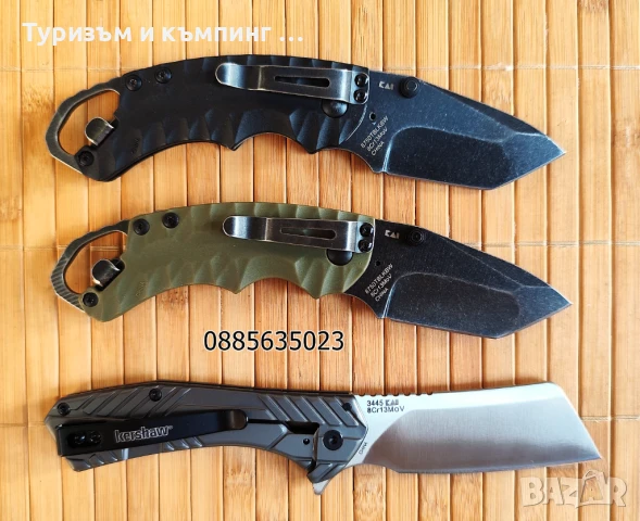 Сгъваем нож  Kershaw 8750 / Kershaw 3445, снимка 2 - Ножове - 37963626