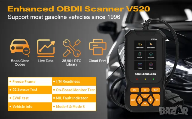 Професионален автомобилен диагностичен кодочетец V520 Full OBD2 EOBD , снимка 11 - Аксесоари и консумативи - 47313013