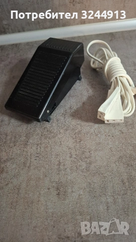 Педал за шевна машина U-118 за Лучник