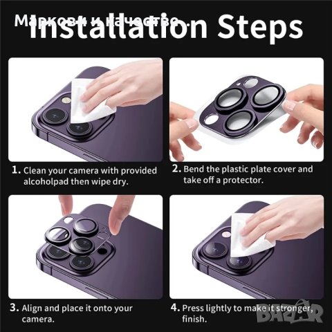 Кейс за камери на iPhone 14 pro max, снимка 4 - Калъфи, кейсове - 41207208