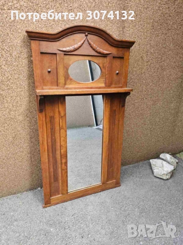 Голямо огледало с лавица