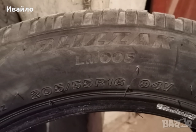 Продавам 2 броя зимни гуми 205.55.16 дот 2020 Brijiston , снимка 4 - Гуми и джанти - 52273952