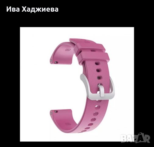 Каишки за smart часовник Garmin , снимка 5 - Смарт гривни - 35839413