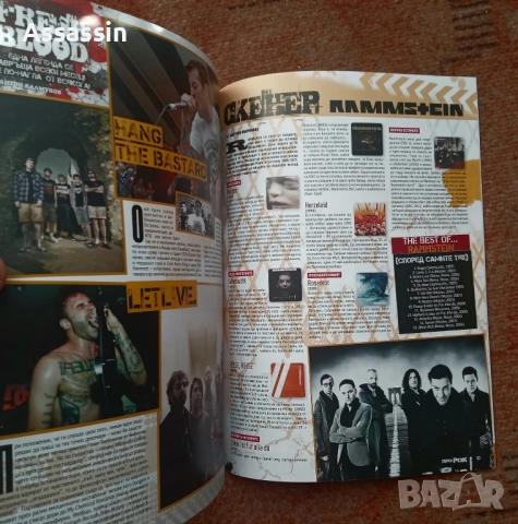 Списания Про-Рок по 12 лева за брой., снимка 6 - Списания и комикси - 51865011