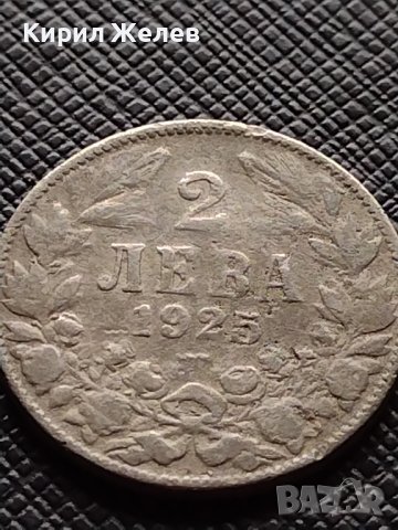 Две монети 1 лев 1925г. - 2 лева 1925г. Съединението прави силата България за КОЛЕКЦИЯ 38032, снимка 9 - Нумизматика и бонистика - 40741612