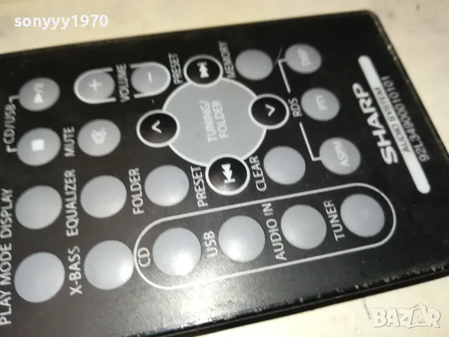 SHARP AUDIO REMOTE-ВНОС SWISS 2412241605, снимка 9 - Други - 48451582