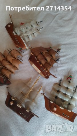 Ретро корабчета , снимка 10 - Антикварни и старинни предмети - 41951506