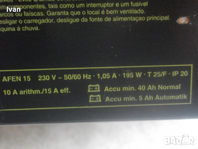 15 Ампера-Зарядно/Зарядна Станция-Немско-Старо Качество-12/24 Волта-Einhell AFEN15, снимка 8 - Други инструменти - 36295702