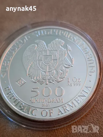 1 oz. Сребро Ноев ковчег 2023г., снимка 4 - Нумизматика и бонистика - 49897565