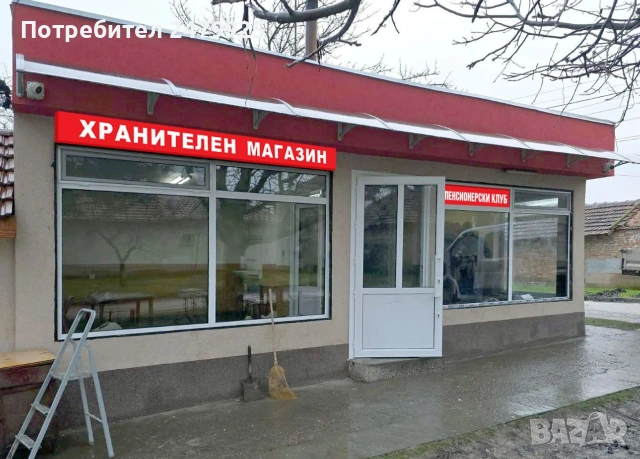 хранителен магазин под наем