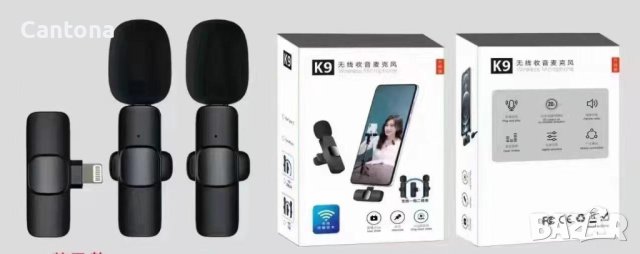 K9 - 2 броя безжични микрофона за iPhone, професионални, за излъчване на живо, запис, студио и др., снимка 4 - Аксесоари за Apple - 44192472