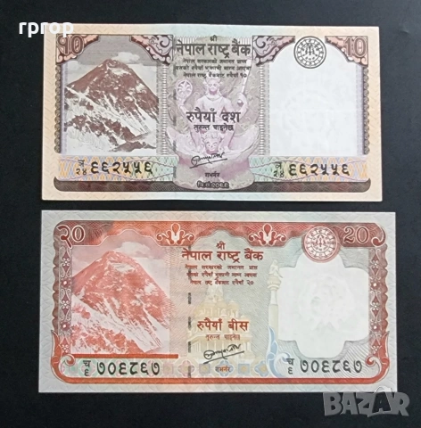 Непал . 10 и 20  рупии. 2012  година. UNC.  С Еверест.