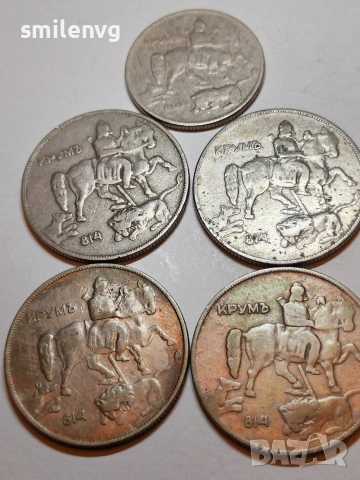 Лот, снимка 2 - Нумизматика и бонистика - 53574924