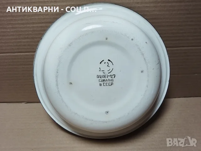 Стара Соц Руска Емайлирана Купа, Легенче. / НОМЕР 1922., снимка 5 - Антикварни и старинни предмети - 56156182