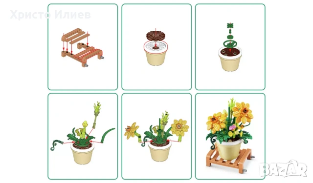 Конструктор Zuru MAX Garden цвете в саксия Комплект от 4бр лего, снимка 8 - Конструктори - 53322132