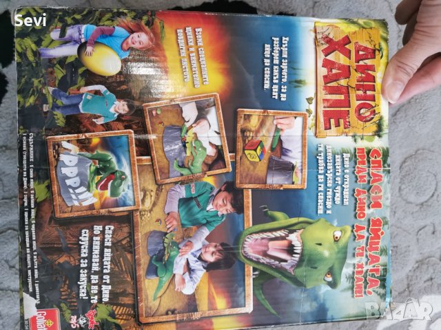 Игра за сръчност и бързина! Дино Хапе, снимка 2 - Други - 38647824