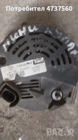 Алтернатор за мини Купър R50/R53/R56 бензин 