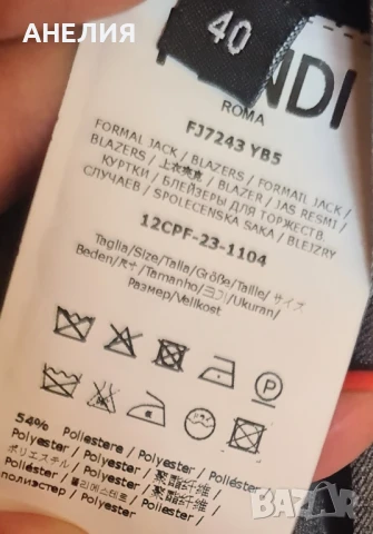 Дамски костюм Fendi, снимка 10 - Костюми - 50613787