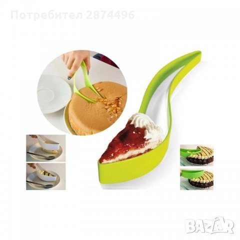 1935 Практичен и удобен нож за сервиране на торти, снимка 3 - Други стоки за дома - 35738685