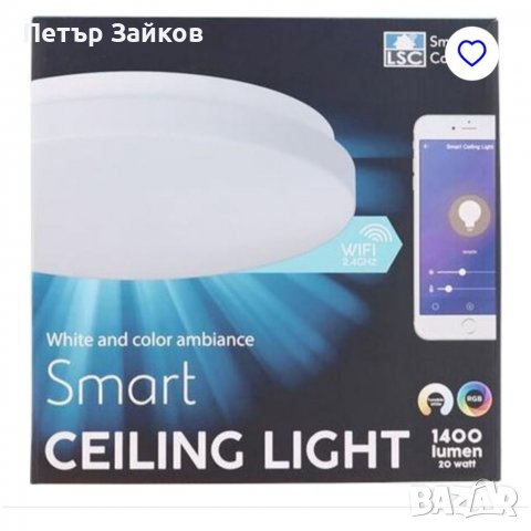 LED осветление, снимка 2 - Лед осветление - 39060236