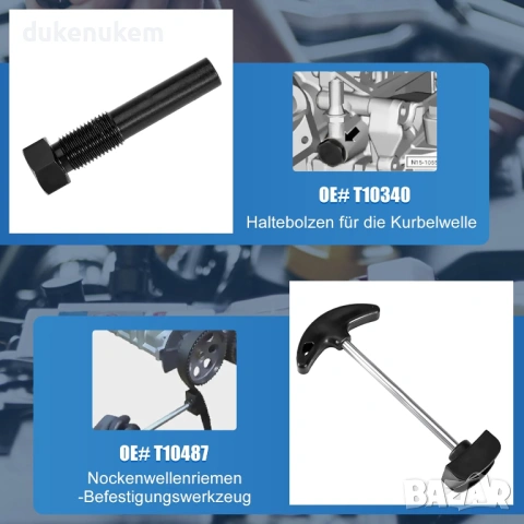 Комплект инструменти за ангренаж EA211 – 6 части, Audi, Golf, Skoda, Seat, снимка 4 - Аксесоари и консумативи - 53082850