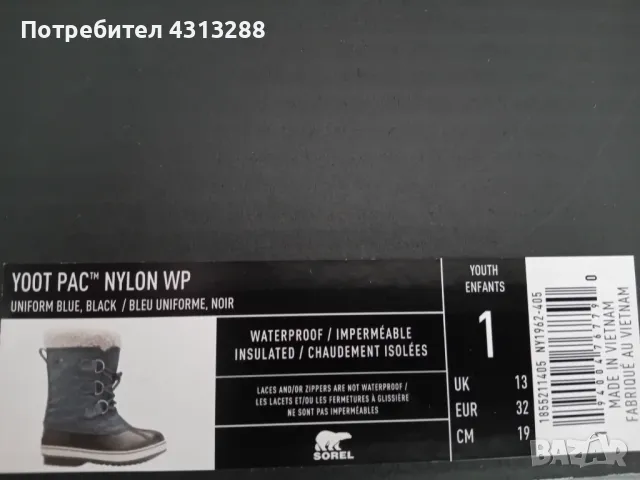 Sorel апрески 19см стелка, снимка 7 - Детски боти и ботуши - 48387481