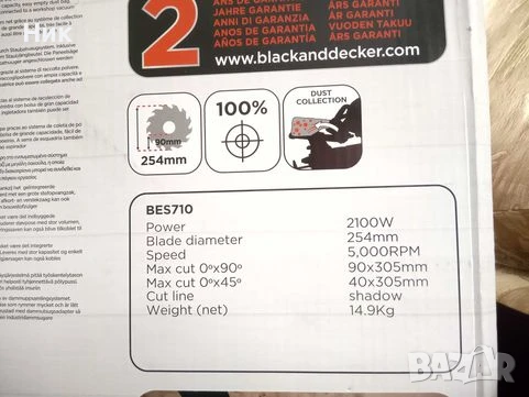 Циркуляр потапящ-Black+Decker BES710-GB , снимка 7 - Други инструменти - 51393136