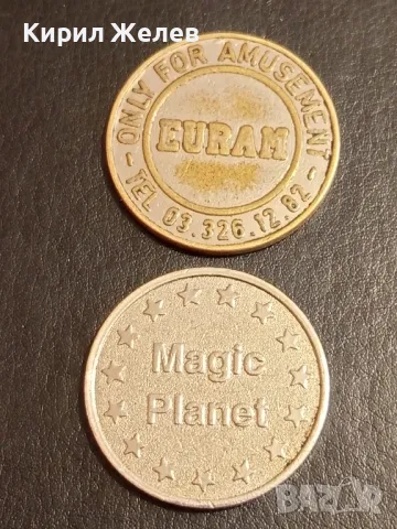 Два броя жетон токен стари редки за КОЛЕКЦИЯ ДЕКОРАЦИЯ 42359