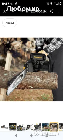 Електрически верижен трион DOVAMAN 2400 W, опъване в една стъпка без инструменти, 16-инчов

, снимка 5 - Градинска техника - 48418945