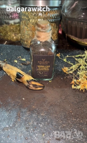 Черна сол за изчистване и защита, снимка 4 - Защити от магии и проклятия - 51786928