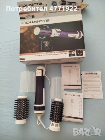 Сешоар маша - ROWENTA BRUSH ACTIV' VOLUME & SHINE