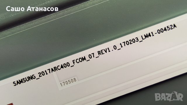 GRUNDIG 40 GUB 8767 със счупена матрица ,FSP123-3F01 ,ZGF190R-5 ,ZUM193R-02 ,UYZ192-01 ,48DHUR01.0GB, снимка 17 - Части и Платки - 35884469