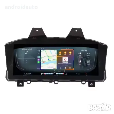 Дигитален километраж LCD 12.3" Land Rover Discovery 5 2017- 2021 LINUX