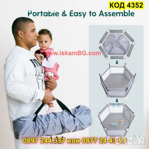 Игрална кошара за деца с размери 125x110x65 см - КОД 4352, снимка 7 - Кошарки - 49984871